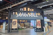 从户外运动、宠物经济到酒类贸易，日企挖掘中国“悦己消费”新机遇