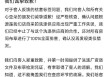 马上评丨酒店的问题枕套，不能等消费者来发现