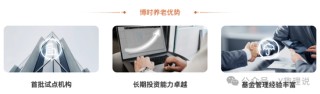 博时基金深陷“人才荒”困局：清盘数量居首，警报仍未解除！