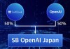 软银联手OpenAI成立合资公司 打造日本的人工智能帝国