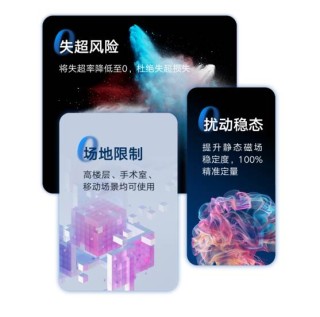 万东医疗创新科研成果  荣登国际顶刊《Nature》杂志