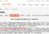 5.4万亿平安人寿高管新老交替：26载女将史伟玉获批总经理，半数75后年轻班子担纲
