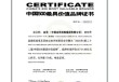 中国500最具价值品牌发布，“金茂”以741亿品牌价值再次入榜