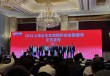 上海发布20款科创金融产品！2025陆家嘴论坛科创金融工作室专场活动举办