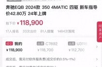 竞买人称所拍奔驰车现大额维修记录，阿里拍卖：卖家描述不符，将退保证金