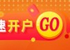 光大期货1223热点追踪：连跌8日，橡胶还有翻身之日吗？