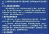 哪吒汽车正式进入破产审查程序