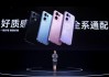 OPPO Reno13系列好质感全系通配 2699元起售