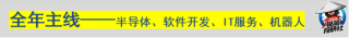 全年主线或已确立！三个利好剧本有待演绎