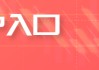 特朗普给出“两个月最后通牒” 伊朗疯狂买金