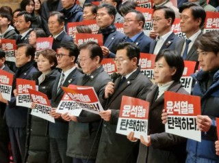 韩国总统尹锡悦弹劾案未在国会通过 此前执政党议员离席抵制