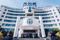 天佑德酒注资美国子公司被质疑，高管减持，业绩大跌净利润下降53%