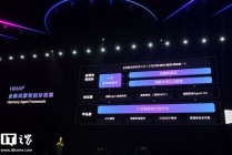 华为发布全新鸿蒙智能体，涵盖效率工具、娱乐互动等