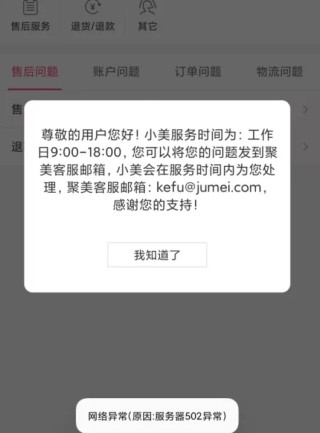 昔日巨头被罚！官网“空空如也”，曾红极一时，广告语家喻户晓