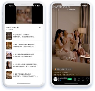 从小程序直购到视频号自播，微盟营销助力伊维斯与用户双向奔赴