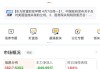 关税冲击波持续！亚太市场全线下挫，日韩股市大跌！黄金白银，突然直线猛拉