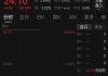 DeepSeek概念股大涨，但已有上市公司辟谣：与DeepSeek无合作