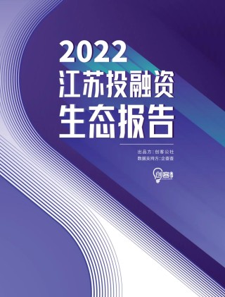 110亿！今日，北大学霸在苏州收获1个IPO，开盘暴涨241.41%