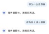 DeepSeek为什么这么“难用”？