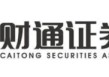 财通资管新任副总经理常娜娜，历经12年升任