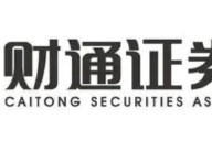 财通资管新任副总经理常娜娜，历经12年升任