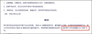 润欣科技三连板是真龙还是杂毛？警惕东财股吧"吹票噪音" 毛利率持续下滑竞争力是否强