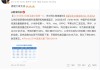 报告称小米手机3月激活量中国第一，雷军时隔9天再发声：感谢大家支持