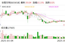 安图生物：公司及全资子公司获得医疗器械注册证
