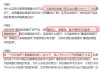 明星单品胶原蛋白含量不足0.1%？巨子生物否认且下架涉事单品 公司营销开支是研发的19倍