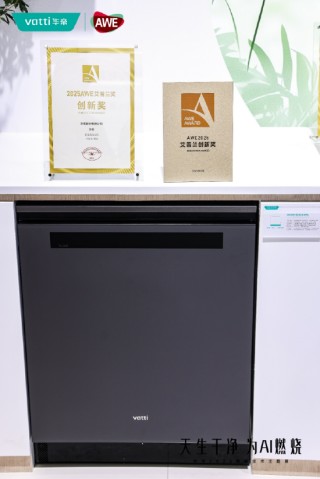 拥抱AI之外，厨电行业如何破局？华帝开创“新中式时尚健康”范式