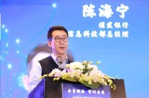 浦发银行科技条线人事调整 涉及多部门总经理
