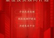 第二届新浪财经金麒麟最佳投资顾问评选启动 新浪财经携手银华基金寻找优秀投顾