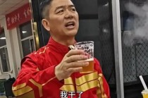 刘强东，眼睛都杀红了