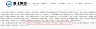 实控人又被立案，湖南国资有意接盘“小红书概念”华扬联众？