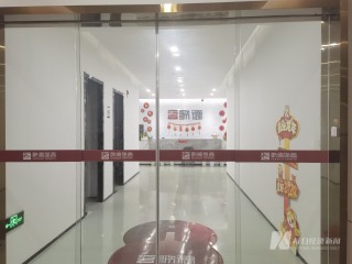 “百亿”酒商歌德盈香欠薪风波：沪杭均有门店关闭 旗下直播公司欠着房租悄悄搬走了