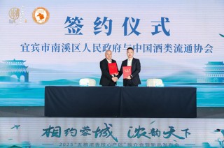 借春糖之势，拓白酒新局，“五粮浓香核心产区”推介会暨新品发布会圆满举办