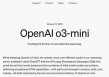 OpenAI上架推理模型o3-mini 首次向免费用户开放推理功能