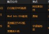 一架飞机在阿拉斯加失踪 或成为美国两周内第三起致命空难
