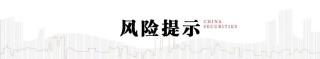 中信建投：黄金近期高位回调，2400美元左右可考虑再次增配