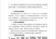 95后俞程允新任爱柯迪副总：纽约大学毕业、上海交通大学EMBA在读，其他两位副总年薪百万，俞程允年薪多少？