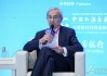 诺奖得主Christopher PISSARIDES：要采取更积极的政策实现货币政策协同