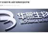 A股玻尿酸巨头出手！发2700字长文支持“大嘴博士”！巨子生物深夜发声：接受检测机构道歉