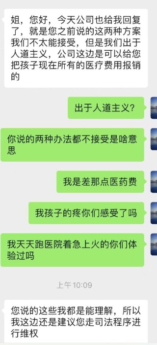 6岁男孩在海底捞被烫伤，家长要求赔8万海底捞不认可，律师：建议由法院确认责任比例