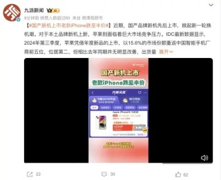 跌至半价！卖不动了？网友直呼没想到：曾经很抢手啊