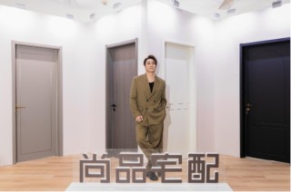 尚品宅配动真格！何以推进木门业务？