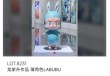 LABUBU拍出108万，52TOYS冲刺港股，潮玩第三极能否突围？