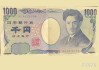 美元/日元跌至6个月低点，避险资产需求上升