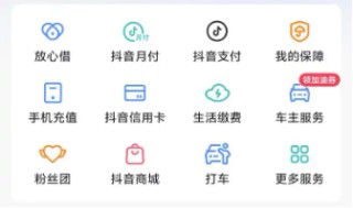 春节打车“乱战”：抖音“搅局”，抢走滴滴多少地盘？