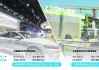 核心经营指标创历史新高 比亚迪拟派现超120亿元