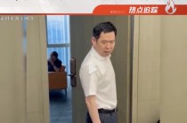 哪吒汽车员工围坐董事长办公室门口讨薪，董事长回应！